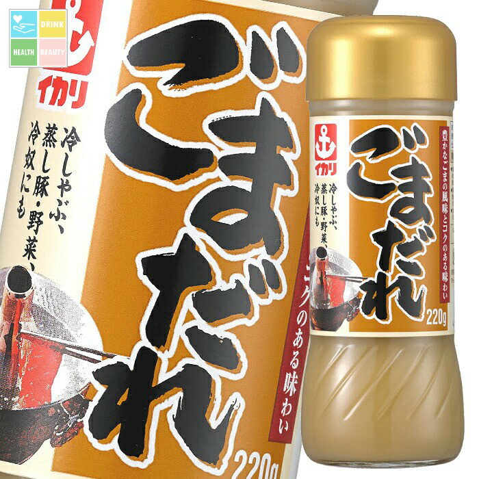 先着限りクーポン付 イカリソース ごまだれ220g瓶×2ケース(全40本) 送料無料【co】