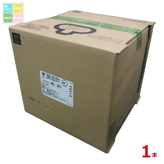 ミツカン 業務用 黒酢20L×1本 送料無料