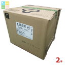 ミツカン 白菊10L×2本 送料無料