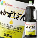 先着限りクーポン付 ミツカン ゆずぽんハンディペット1.8L×1ケース(全6本) 送料無料【co】