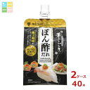 ミツカン 華こごり ぽん酢だれ300g×2ケース(全40本)送料無料