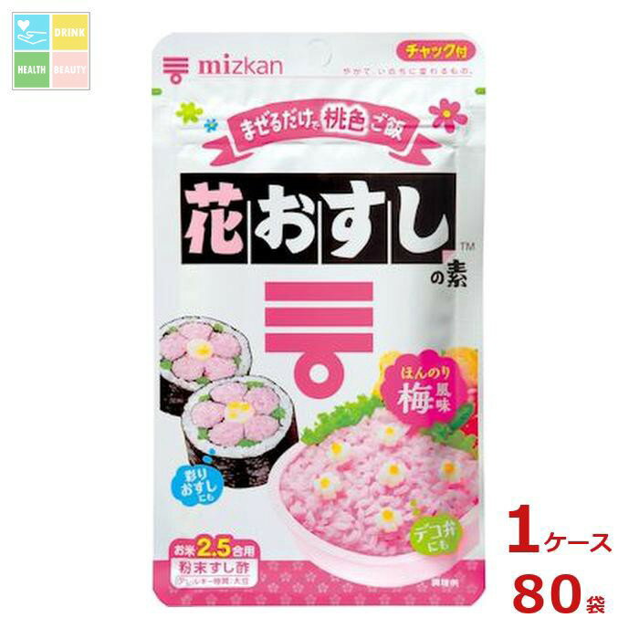 ミツカン 花おすしの素38g袋×1ケース(全80本)送料無料
