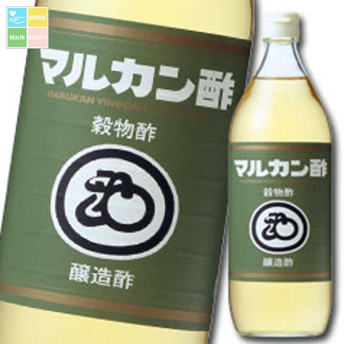 マルカン 穀物酢900ml×1ケース(全12本) 送料無料