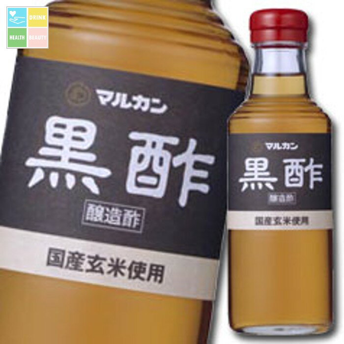 マルカン 黒酢360ml×2ケース（全24本） 送料無料