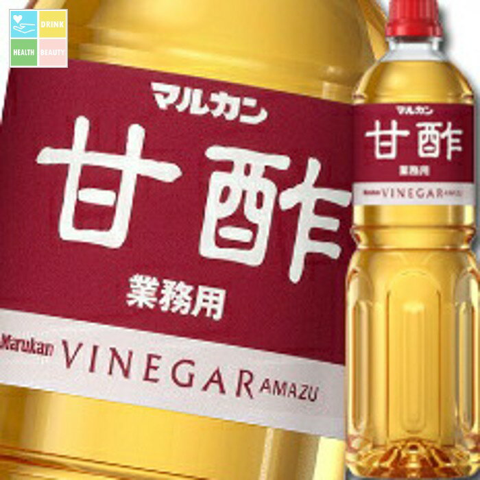 マルカン 甘酢1L×1ケース(全12本) 送料無料
