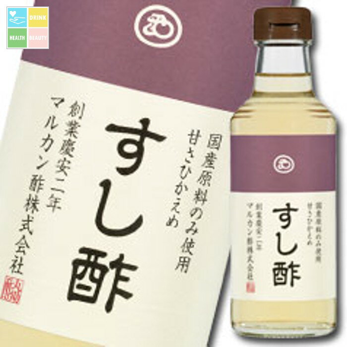 マルカン すし酢(プレミアム）360ml×2ケース（全24本） 送料無料