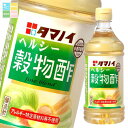 タマノイ 酢 ヘルシー穀物酢500mlPET×2ケース(全40本) 送料無料