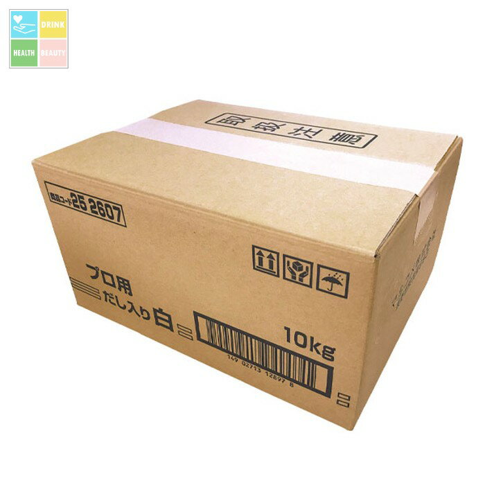 マルコメ プロ用だし入り白10kgダンボール×2本 送料無料