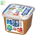 マルコメ だし入り 料亭の味 あごだし750gカップ×2ケース(全16本) 送料無料