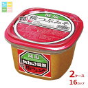 マルコメ かねさ 糀つぶみそ 減塩650g×2ケース(全16本) 送料無料