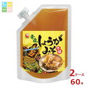 マルコメ かねさ 万能しょうがみそ110gスパウチ付パウチ×2ケース(全60本)送料無料