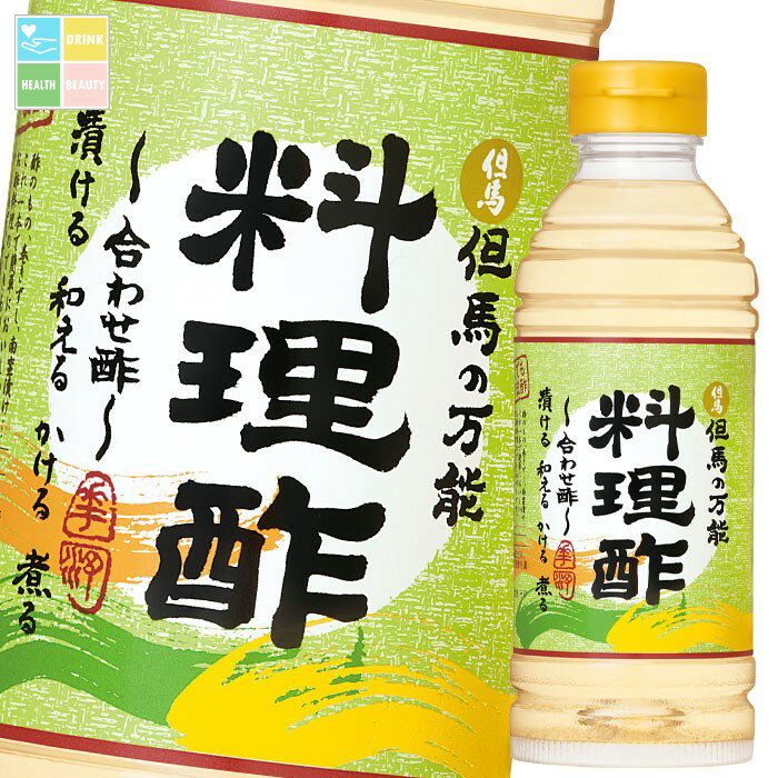 キング醸造 但馬の万能料理酢360ml×1ケース（全12本） 送料無料
