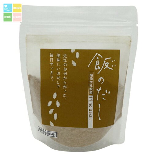 伝統食から生まれたおいしい発酵だし「飯のだし」80g袋×1袋【植物性乳酸菌】【発酵食品】【鮒寿司】【腸活】【サプリ】 送料無料 伝統食から生まれたおいしい発酵だし「飯のだし」80g袋×1袋【植物性乳酸菌】【発酵食品】【鮒寿司】【腸活】【サプリ】 送料無料