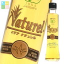 アルマテラ 有機アガベシロップ イデアナチュレル275g瓶×1ケース(全12本) 送料無料