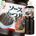 ブルドックソース ブルドック ソースかつ丼ソース1200g×2ケース(全12本) 送料無料