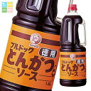 先着限りクーポン付 ブルドックソース ブルドック 徳用とんかつソース1.8Lハンディパック×2ケース(全12本) 送料無料【co】