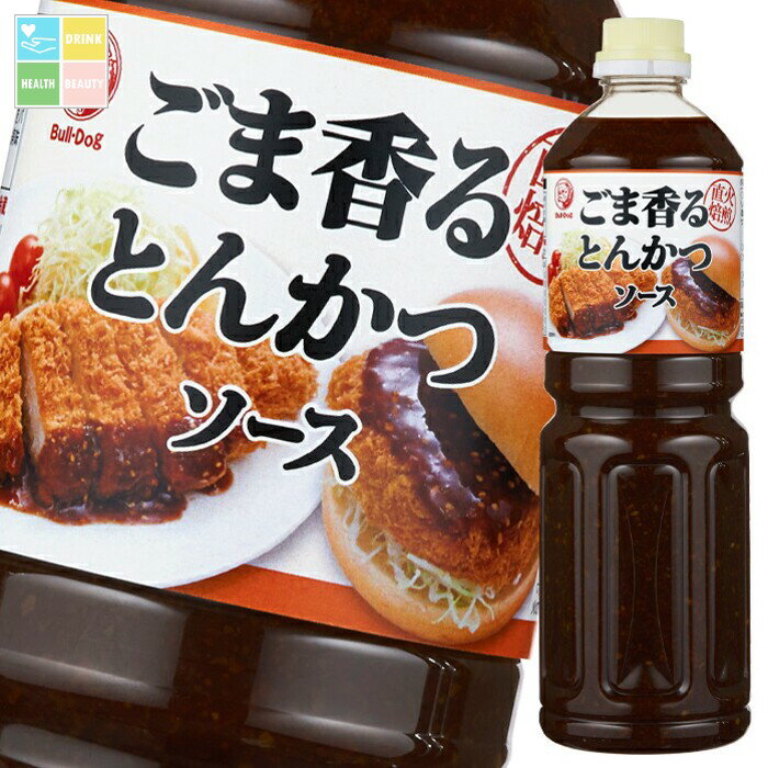 先着限りクーポン付 ブルドックソース ブルドック ごま香るとんかつソース1220g×1ケース(全12本) 送料無料【co】