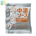 先着限りクーポン付 ブルドックソース ブルドック 中濃ソースアルミ小袋(10g×100袋)×1ケース(全10本) 送料無料【co】
