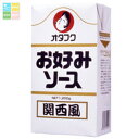 オタフク ソース お好みソース関西風 紙パック 1200g×1ケース(全15本) 送料無料