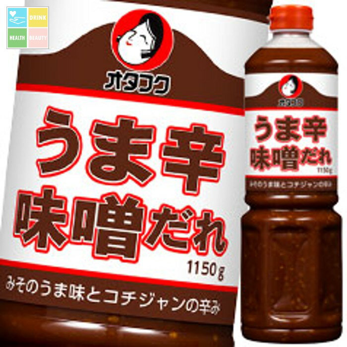 オタフク ソース うま辛味噌だれペット1150g×2ケース（全12本） 送料無料