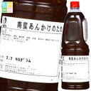 オタフク ソース 南蛮あんかけのたれ ハンディボトル2.2kg×1ケース(全6本) 送料無料