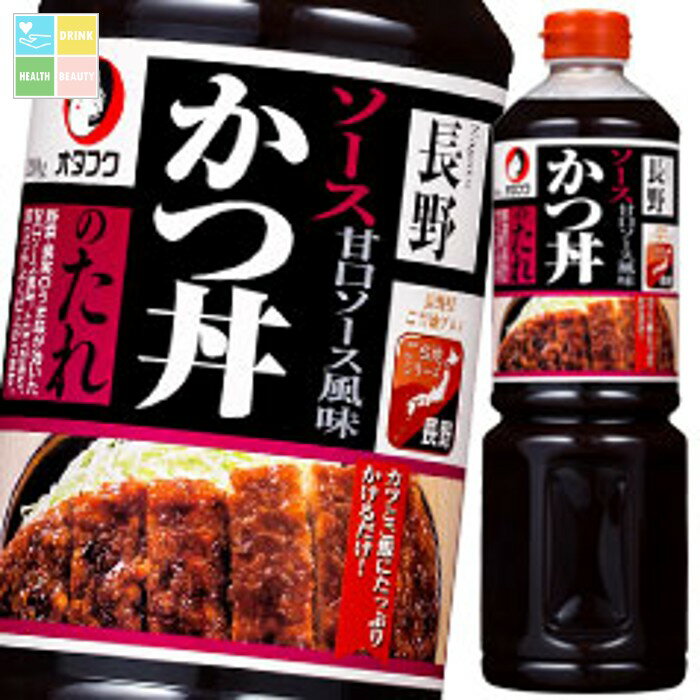 オタフク ソース ソースかつ丼のたれ ペットボトル1200g×1ケース(全6本) 送料無料