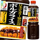 オタフク ソース ボルガライスソース ペットボトル1200g×1ケース(全6本) 送料無料