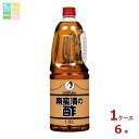 オタフク ソース お多福 南蛮漬の酢 ハンディボトル1.8L×1ケース(全6本) 送料無料