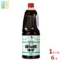 オタフク ソース お多福 味付ぽん酢 ゆず ハンディボトル1.8L×1ケース(全6本) 送料無料
