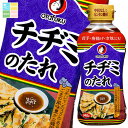 オタフク ソース チヂミのたれ340gペットボトル×2ケース(全24本) 送料無料