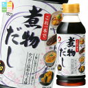 オタフク ソース 煮物だし300mlペットボトル×2ケース(全24本) 送料無料