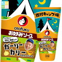 先着限りクーポン付 オタフク ソース お好みソースガーリーカリー300g×2ケース(全24本) 送料無料【co】