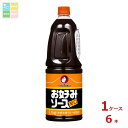 オタフク ソース お好みソース 辛口2.1kgハンディペット×1ケース(全6本) 送料無料