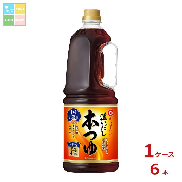 キッコーマン 濃いだし 本つゆ1.8Lペット×1ケース(全6本)送料無料