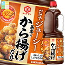 キッコーマン 基本のから揚げだれ2.2kg×1ケース(全6本) 送料無料