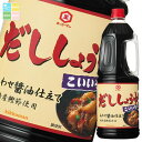 キッコーマン だししょうゆこいいろ1.8Lハンディペット×2ケース(全12本) 送料無料