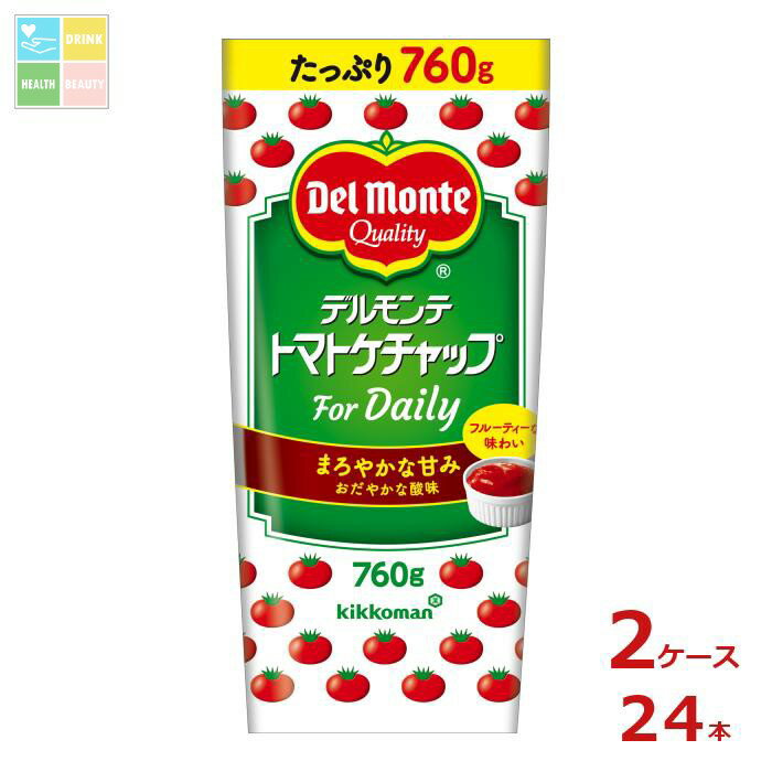 デルモンテ トマトケチャップ For Daily760gチューブ×2ケース（全24本） 送料無料