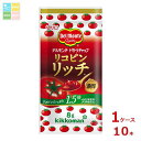 デルモンテ リコピンリッチトマトケチャップ (8g小袋×50入)×1ケース(全10本) 送料無料