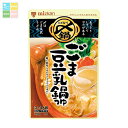ミツカン 〆まで美味しい ごま豆乳鍋つゆ750g(3~4人前)ストレートタイプ×1ケース(全12本) 送料無料