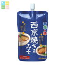 マルコメ株式会社 マルコメ 料亭の味 西京焼き用みそ