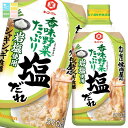 キッコーマン わが家は焼肉屋さん 香味野菜たっぷり塩だれ370g硬質ボトル×2ケース(全24本) 送料無料