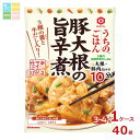 キッコーマン うちのごはんおそうざいの素 豚大根の旨辛煮72gパウチ×1ケース(全40本)送料無料