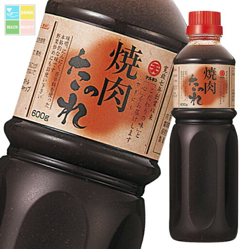 マルテン 焼肉のたれ600g×2ケース(全24本) 送料無料 マルテン 焼肉のたれ600g×2ケース(全24本) 送料無料