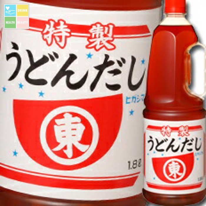 ヒガシマル 特製うどんだしハンディペット1.8L×1ケース(全6本) 送料無料