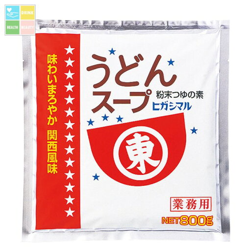 ヒガシマル うどんスープSS 800g袋×2ケース(全20本) 送料無料 ヒガシマル うどんスープSS 800g袋×2ケース(全20本) 送料無料