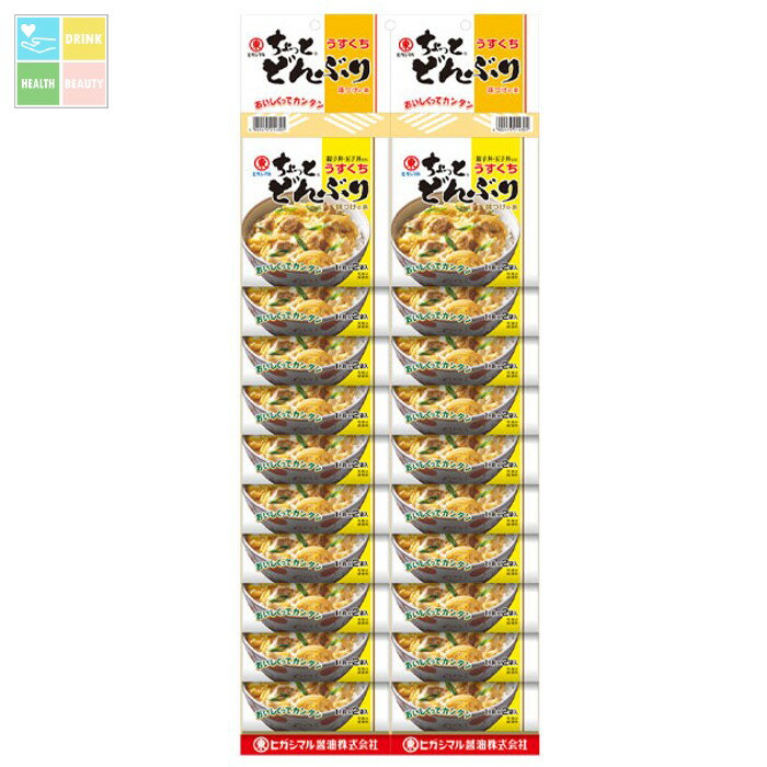 ヒガシマル ちょっと どんぶり うすくちカレンダー2P×1ケース(全120本) 送料無料