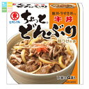 ヒガシマル ちょっと どんぶり 牛丼4P×1ケース(全60本) 送料無料
