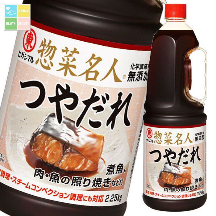 ヒガシマル つやだれ2.25ハンディペット×2ケース（全12本） 送料無料