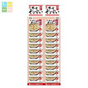 ヒガシマル ちょっと ぞうすい かにカレンダー1P×1ケース(全120本) 送料無料