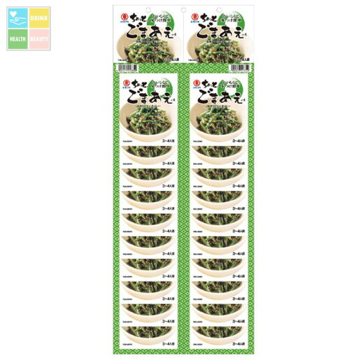 ヒガシマル ちょっと ごまあえの素 カレンダー1P×1ケース(全120本) 送料無料 ヒガシマル ちょっと ごまあえの素 カレンダー1P×1ケース(全120本) 送料無料